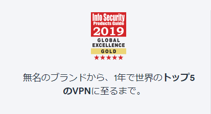 1年間でTOP5に