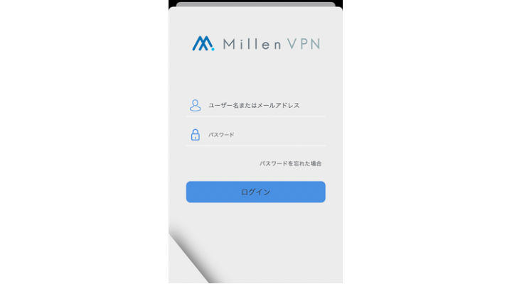 Millen VPN スマホログイン