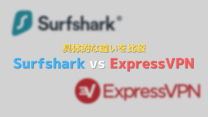 Surfshark vs express vpn