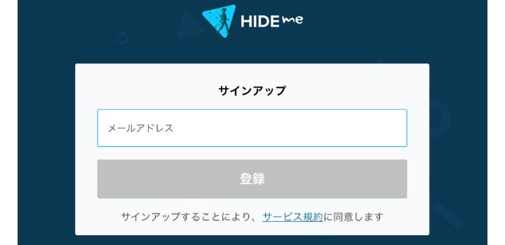 hide.me 設定