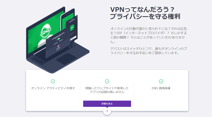 VPNを長期で利用したい方