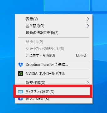 リフレッシュレートとは何か 具体的なfpsの違いや確認方法も解説