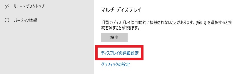 リフレッシュレートとは何か 確認方法も解説