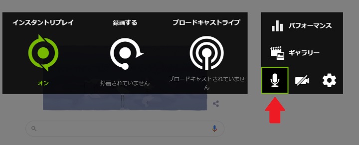 Shadow Playでdiscord ボイスチャット の音声なしにゲーム音のみ録音する方法