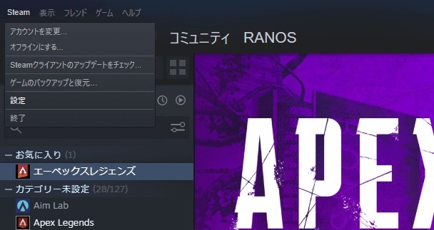 Steam