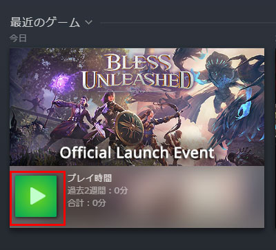 Steamの始め方をわかりやすく解説 インストール アカウント登録 Ssdへのファイル移動方法まで