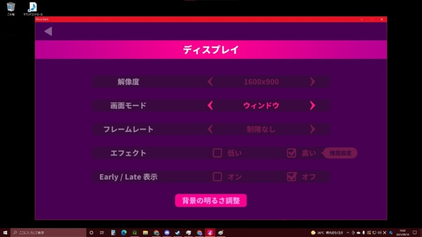 ゲーム中にデスクトップに戻る方法とショートカットキー Windows10でデスクトップ画面に切り替わってしまう問題も解説