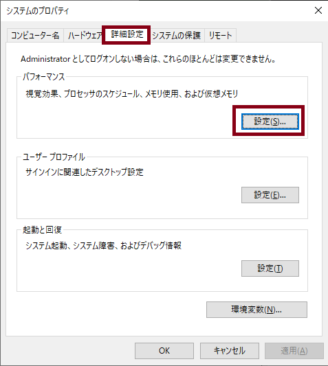 144hz対応モニターなのに144hzが出ない原因は モニター設定やフレームレートを上げる方法を画像付きで解説