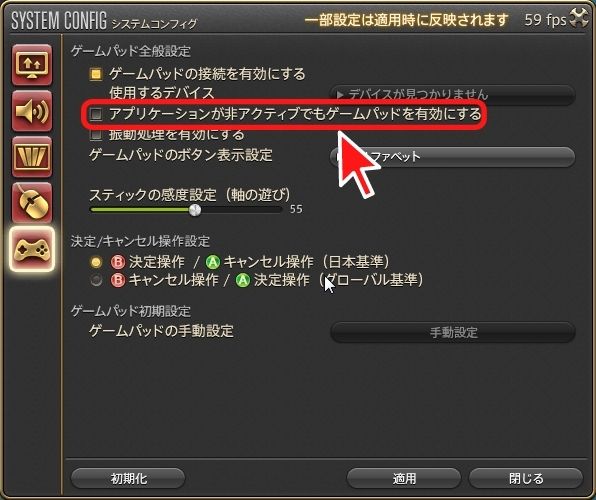 Ff14 におすすめのゲームパッド コントローラー 5選 コスパや安定性から選んだ厳選モデルを紹介