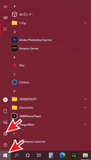 Windowsボタン→歯車マークをクリック