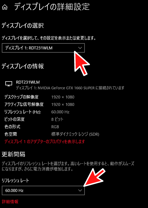 144hz対応モニターなのに144hzが出ない原因は モニター設定やフレームレートを上げる方法を画像付きで解説