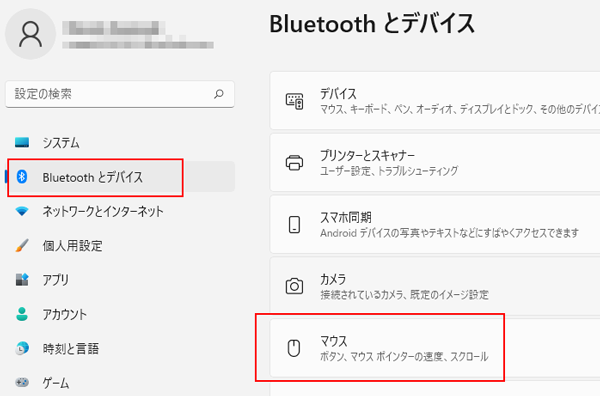 左メニューから「Bluetoothとデバイス」を選択し、右下の「マウス」をクリック