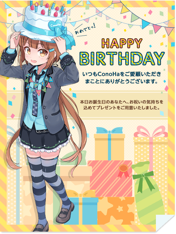 2022誕生日カード