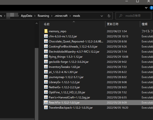 modsフォルダ内