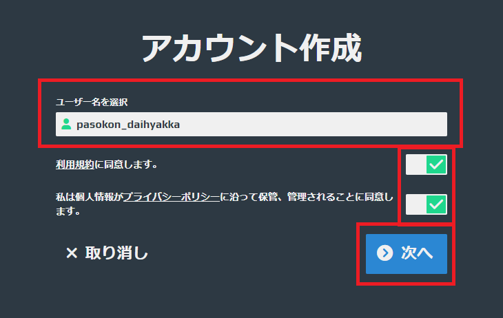 Aternos の使い方 クレカ不要 メルアド不要で簡単にマイクラマルチができるサーバーを紹介