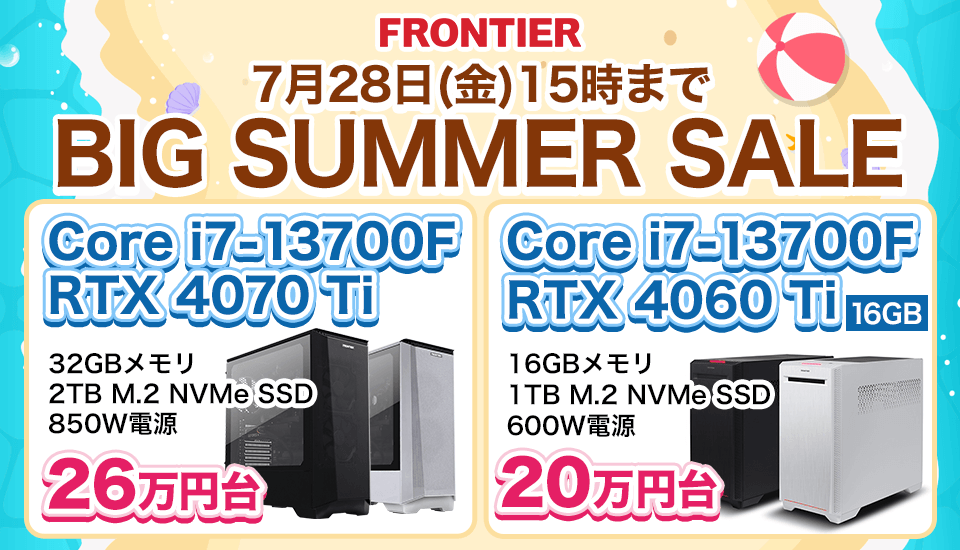 フロンティア（FRONTIER）の評判 「壊れやすい」「やめとけ」は本当